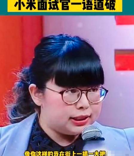 普通大学生和985名校生，究竟差在哪里了？小米面试官一语道破