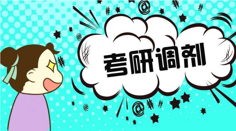 四川大学2022考研复试线：应用心理398分最高、公共卫生暴涨63分