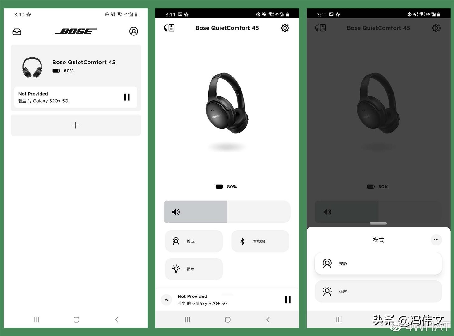 BOSE QC45 还是那个标杆，但我们想要更多