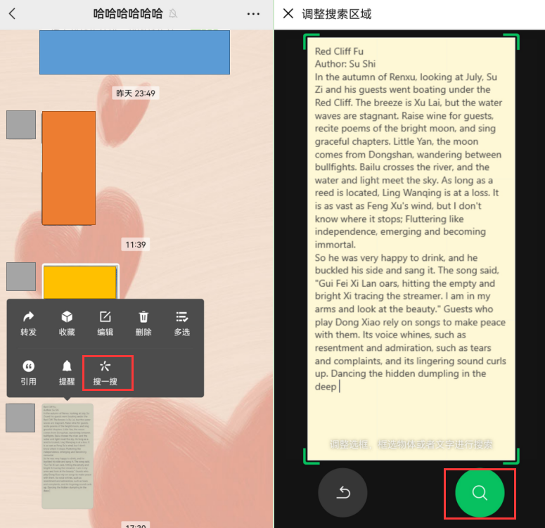 微信被清理的文件怎么恢复（怎么恢复微信清理的文件）-第5张图片-科灵网