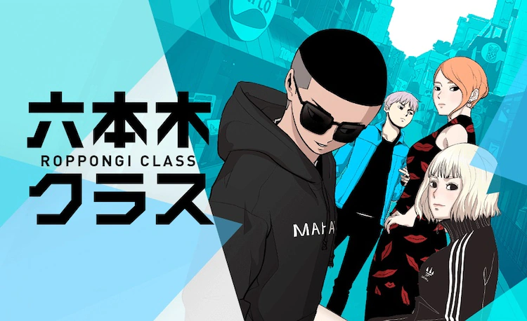 竹内凉真出席《六本木class》拍摄发布会：为角色改换新发型