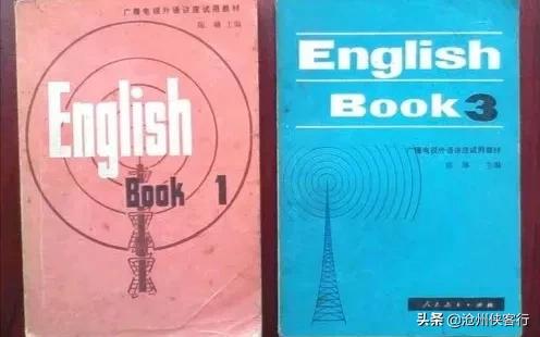 「苦乐年华22」第六章大学时代第5节：河北师院大一的学习生活