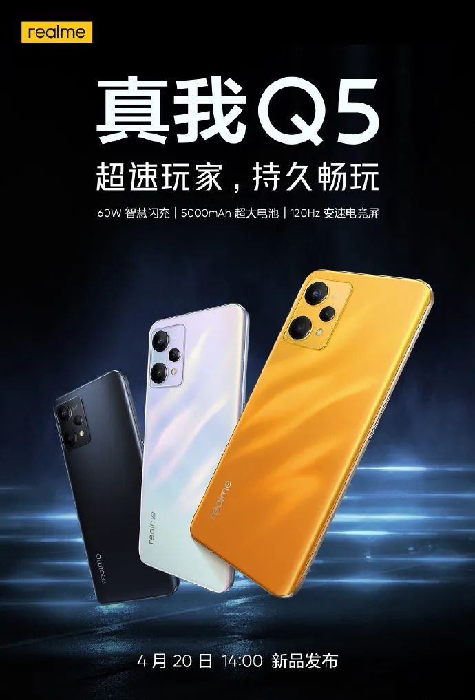 荣耀70系列三款机型配置曝光；iPhone 14全系建模图遭泄露