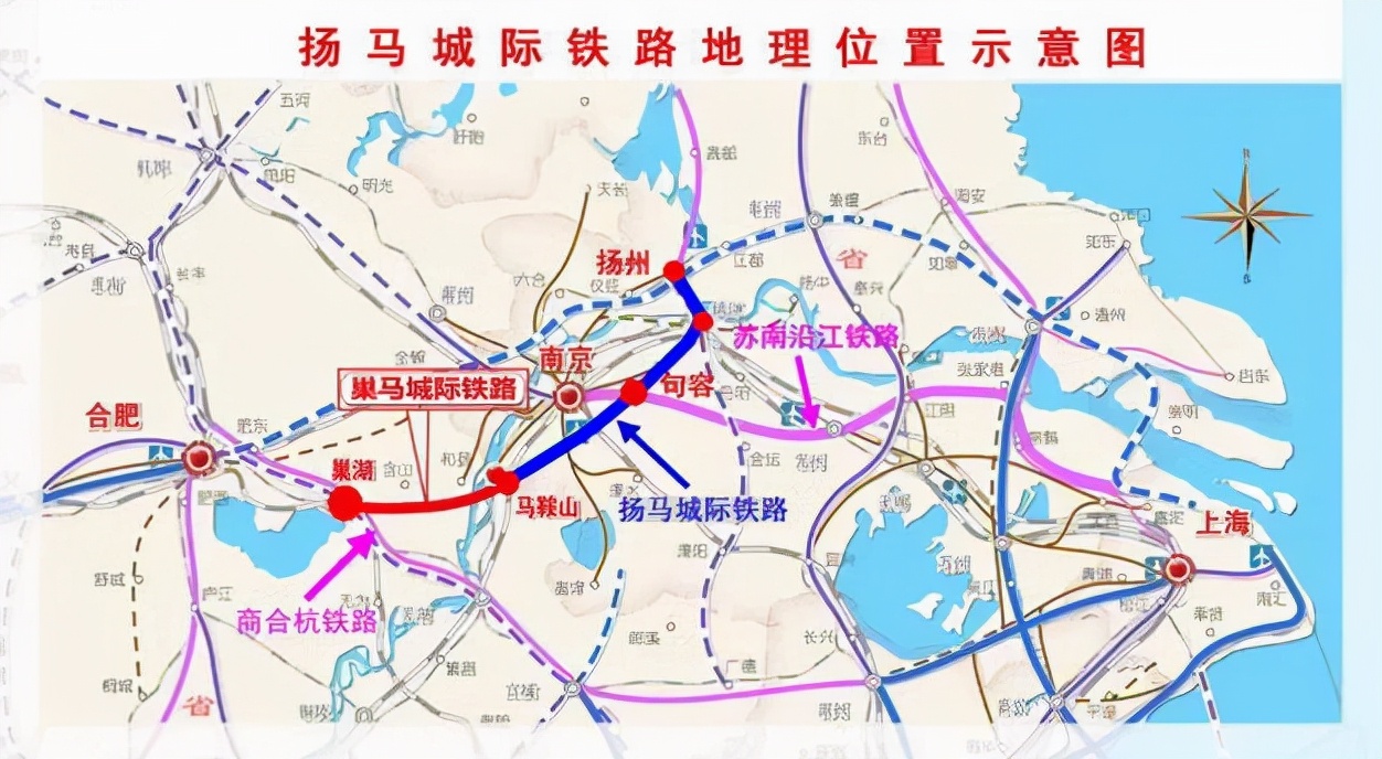 苏皖共建一条铁路，串联扬州、镇江、南京和马鞍山，有望年底开工