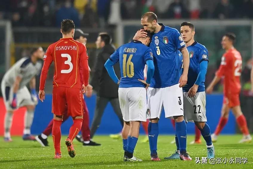 欧洲杯赛程2021赛程表从欧洲冠军到无缘世界杯意大利足球都经历了什么