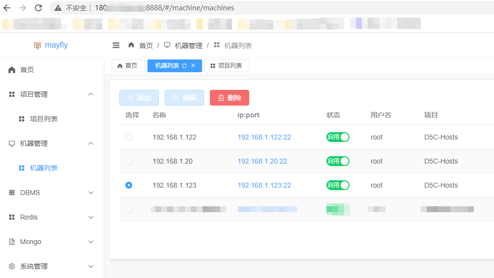 全能型内网穿透工具-NPS