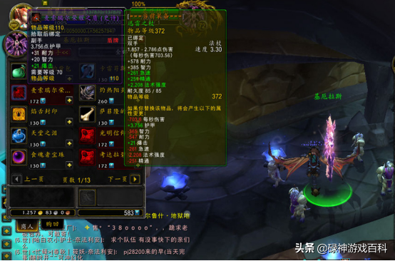 TBC怀旧服：3月24日开放P4阶段，祖阿曼巨魔来袭，钱包颤抖吧