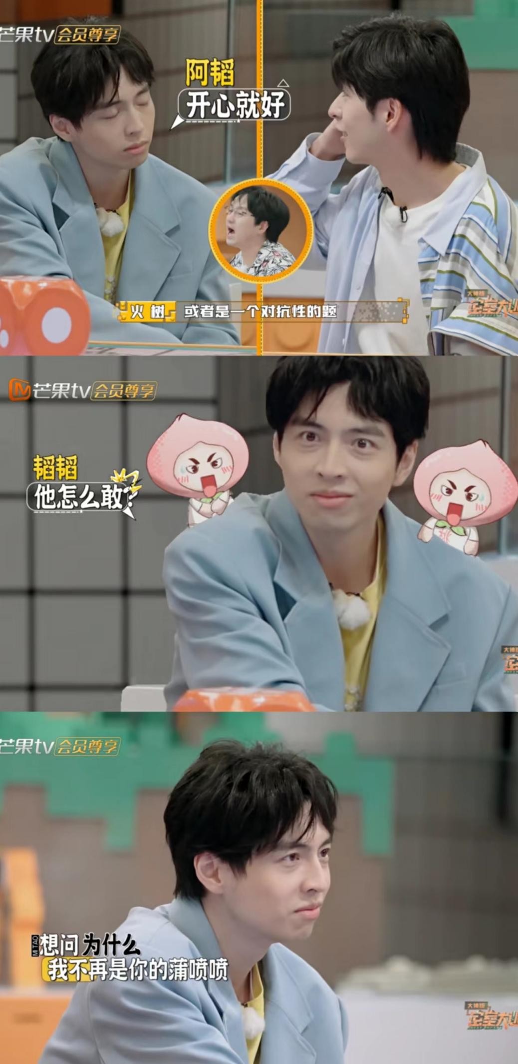 三季均分8.7！下饭综艺《密室大逃脱》大神版第四季欢乐回归