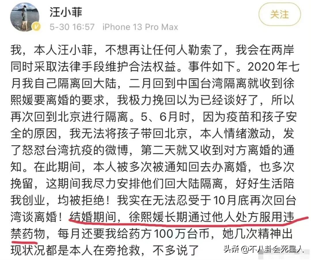 貌美如花，眼光却差的6位女星，有人衣品灾难，有人择偶“难看”