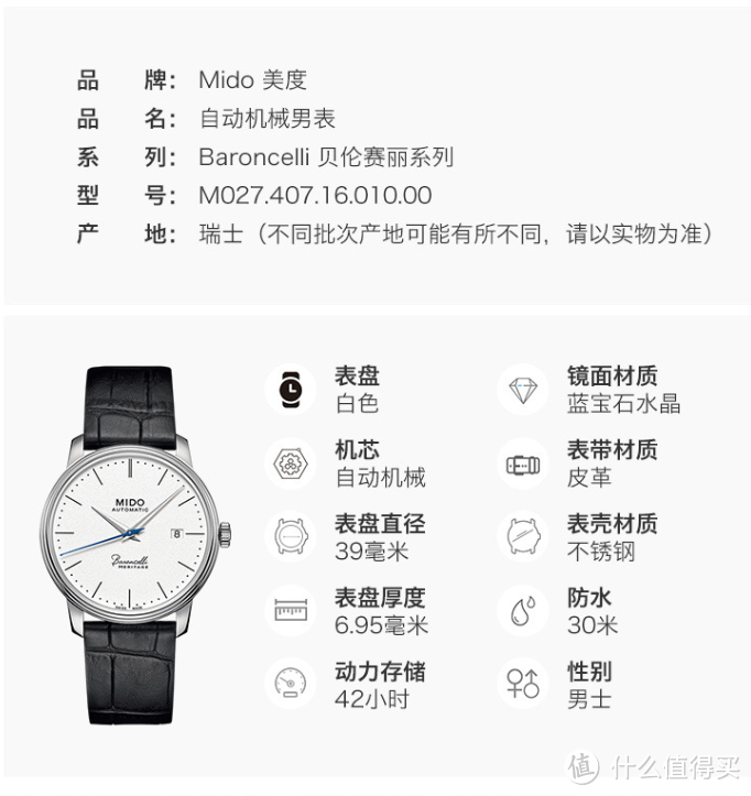 盤點這十款萬元以下價格、顏值、或是功能方面都經久不衰的腕表