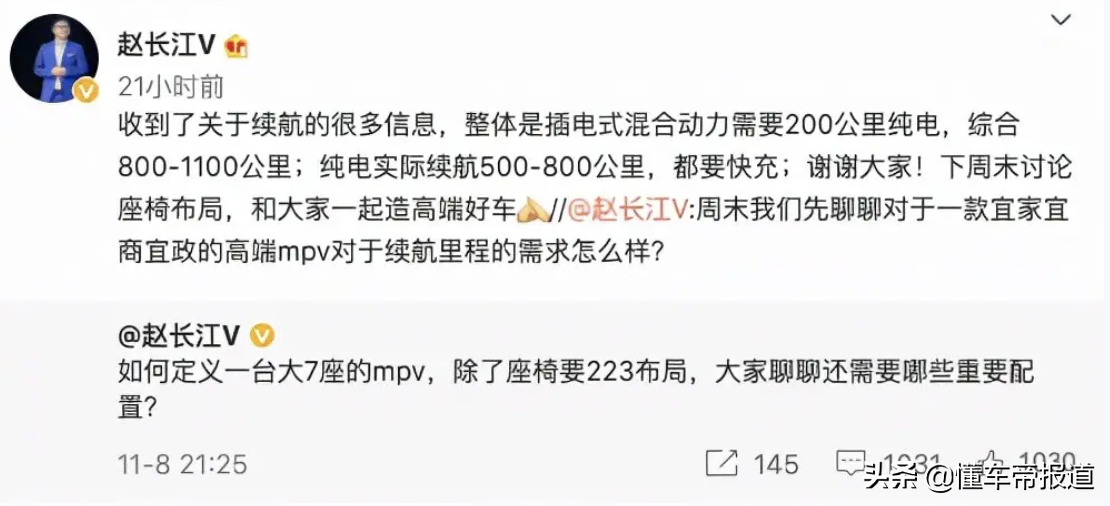 新车 | 红旗、WEY、比亚迪领衔，20万起售，盘点6款自主品牌MPV