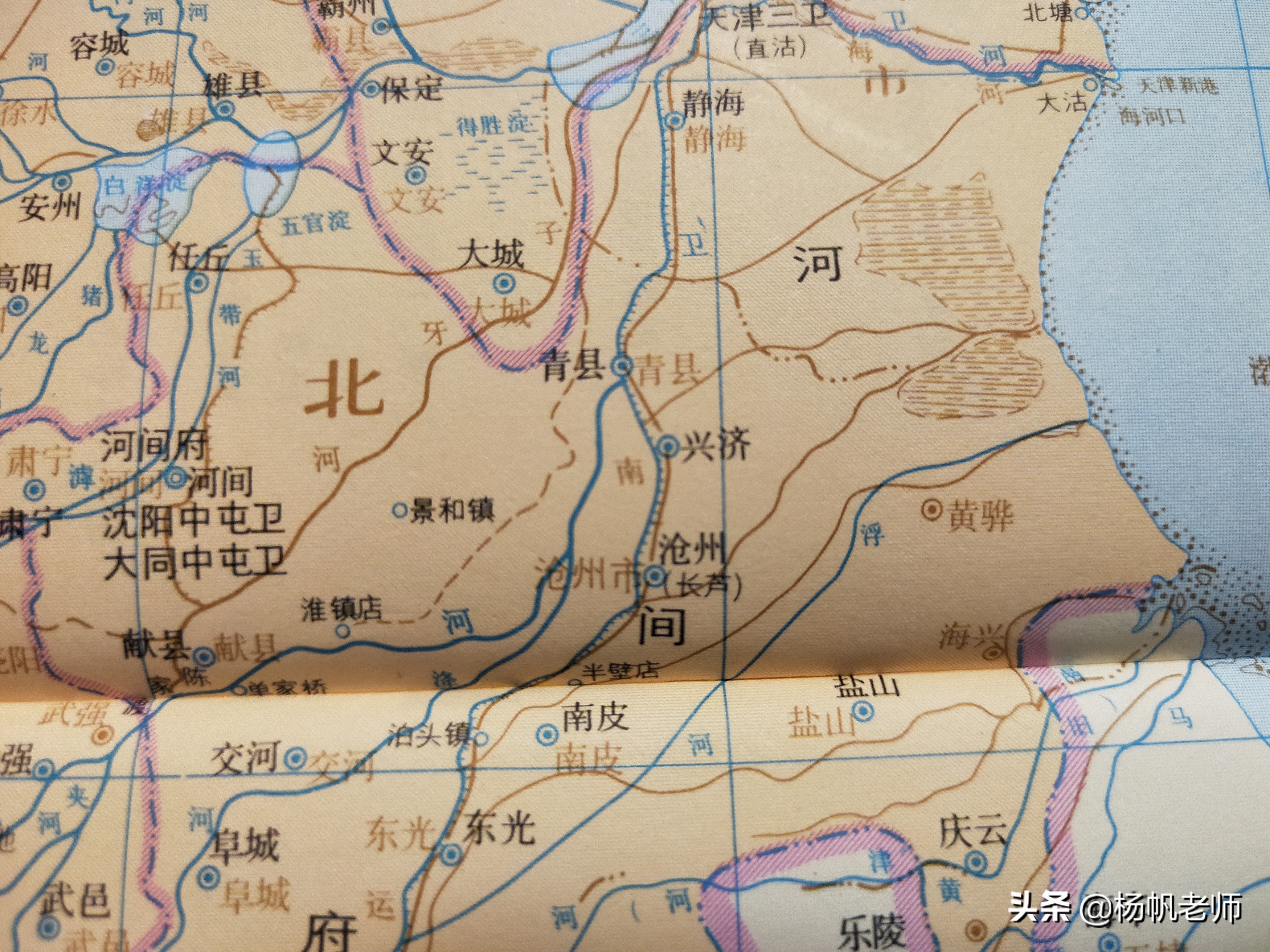 沧州有几个区（沧州有几个区几个市几个县）-第14张图片-尚力财经
