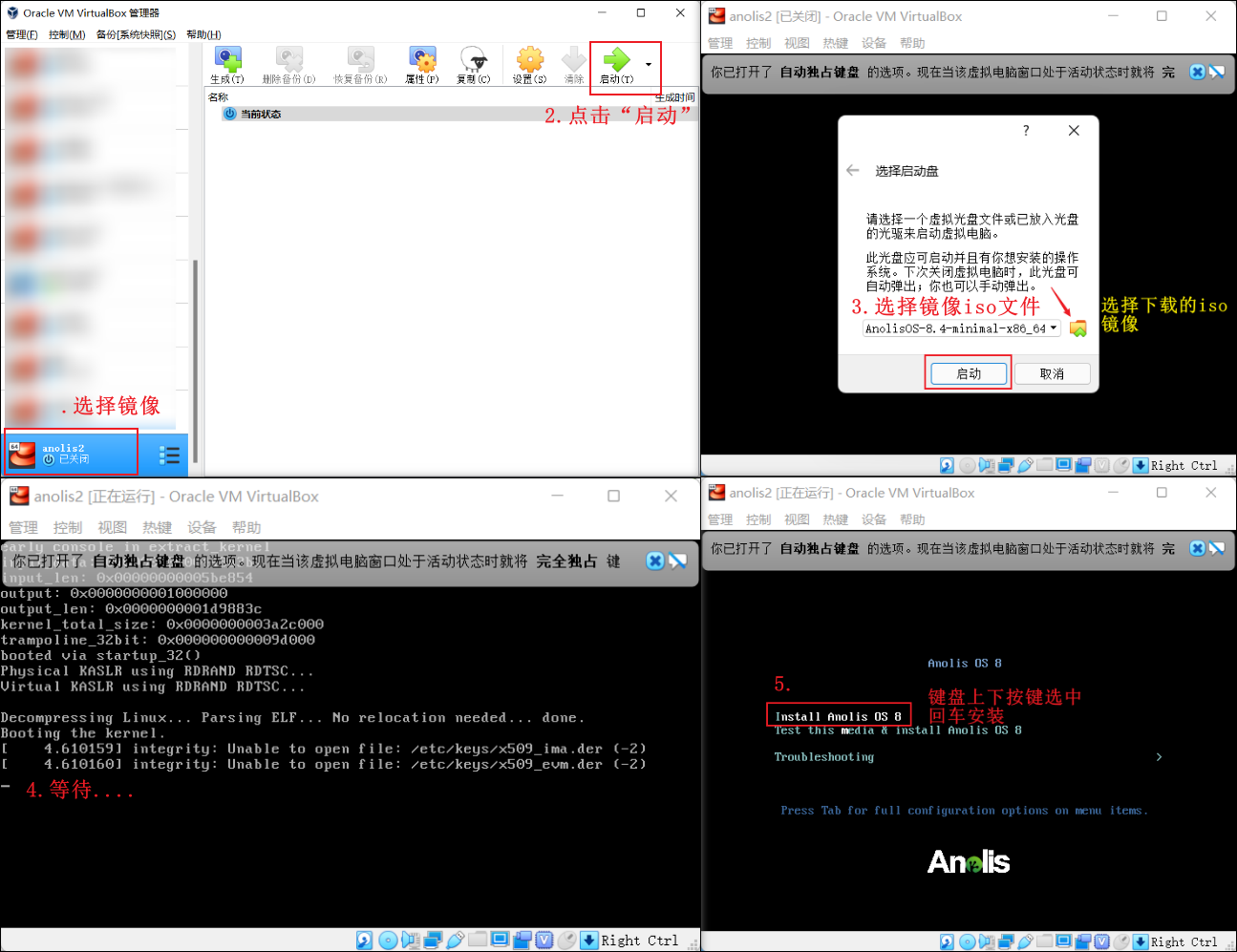 CentOS停更；阿里發布全新操作系統（Anolis OS）