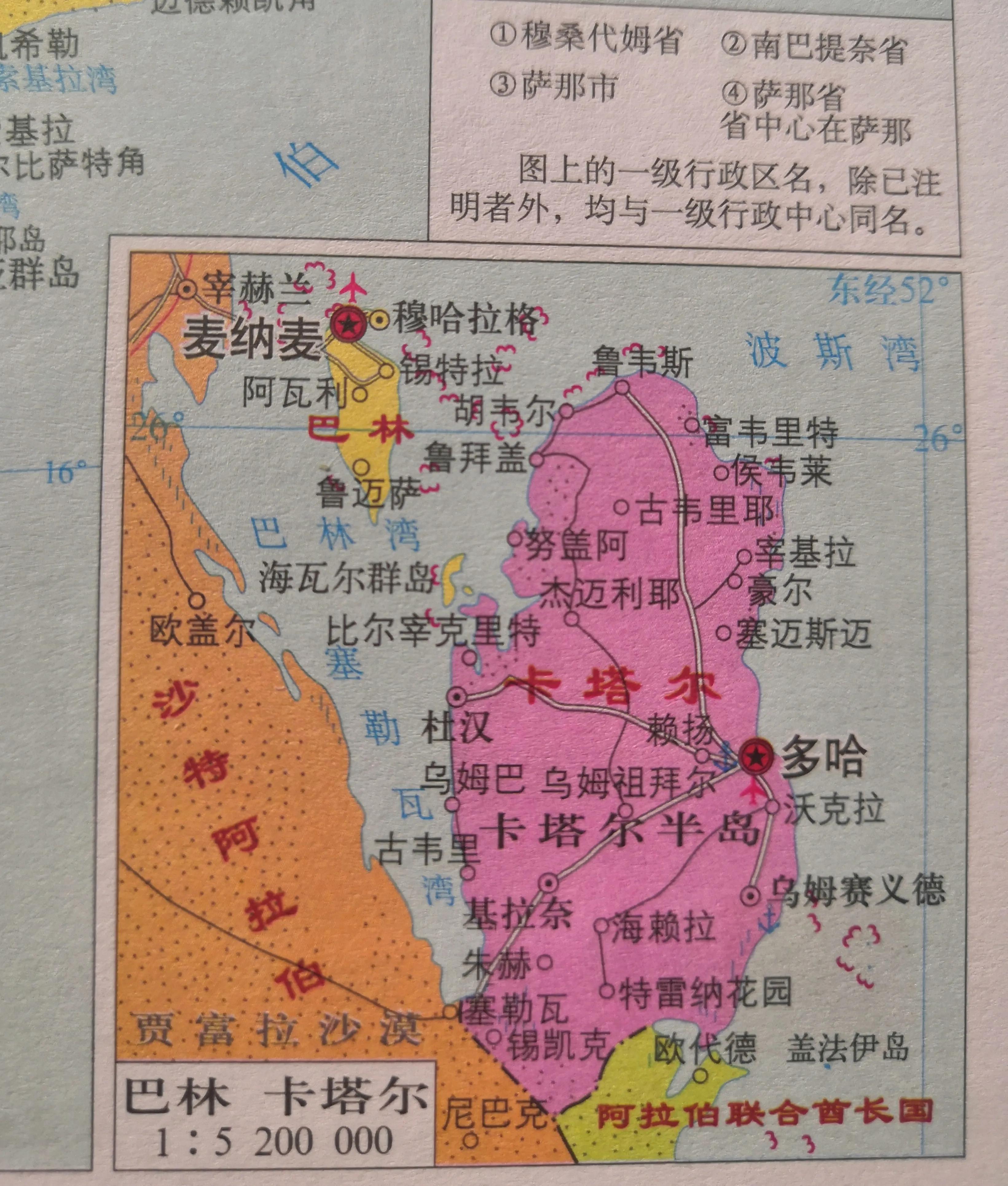 卡塔尔地图位置(世界地图变迁史—亚洲卡塔尔)