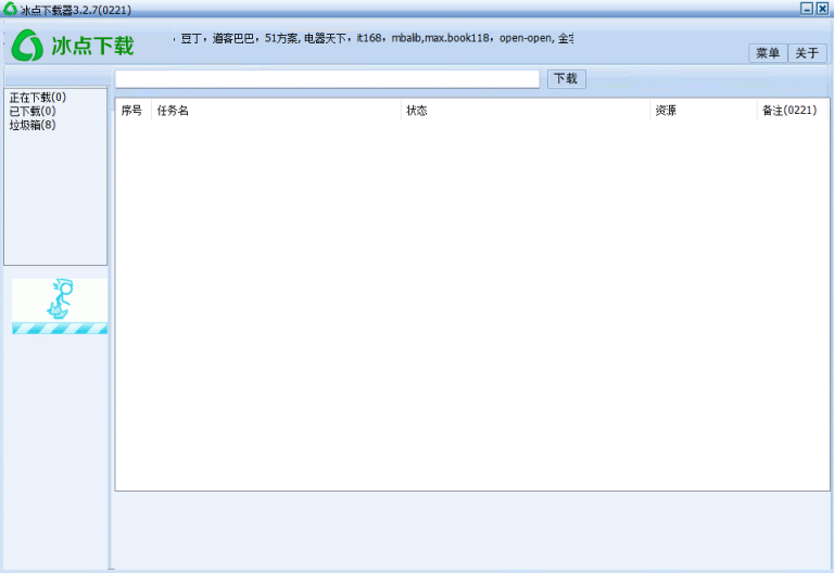 當代懶癌大學生電腦必備軟件