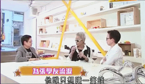 港乐天王风云录（中）：四大天王，歌神、劳模与偶像的顶流之战