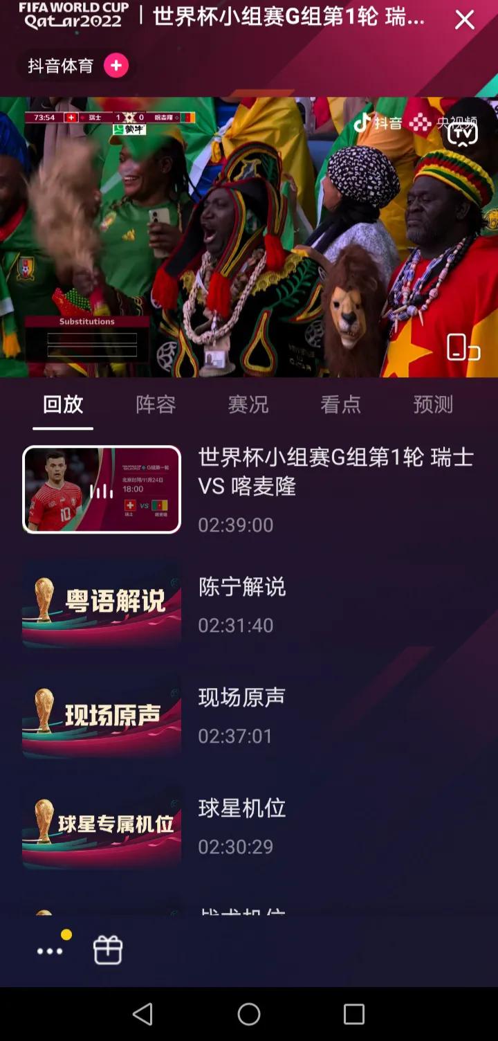 世界杯为什么看不了回播全部（最全实证：世界杯转播不能看到观众是阴谋论，日本街头戴不戴口罩）