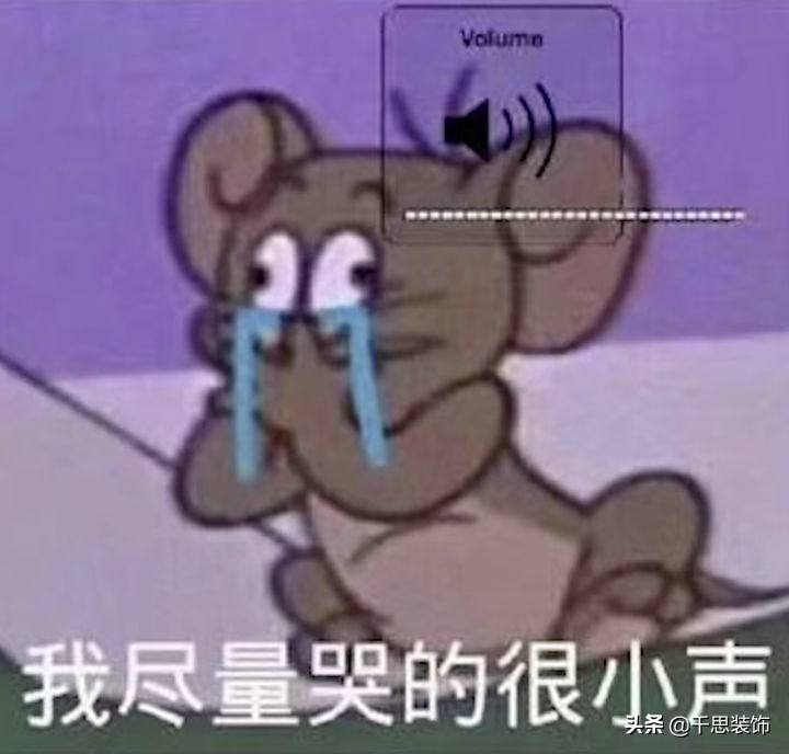 建议收藏，三分钟告诉你，自己装修的八个关键问题