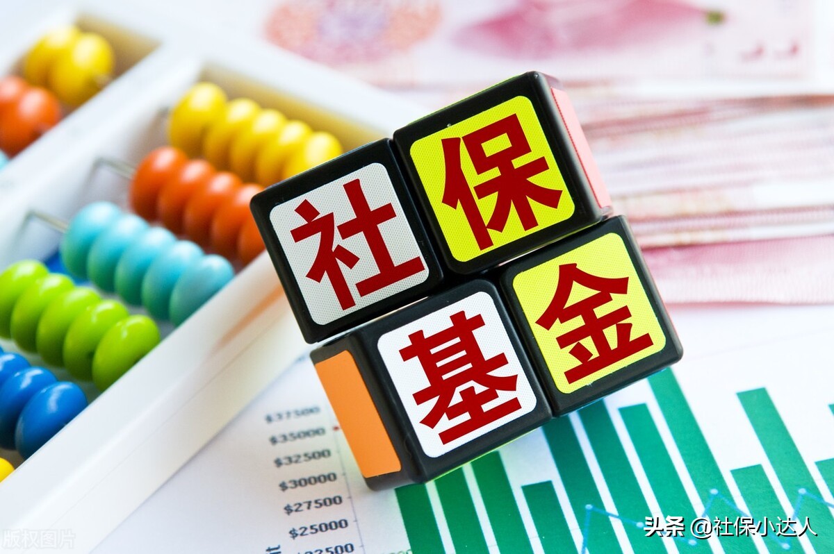 社保繳費中斷了三四年，能否把之前中斷的社保，補交回來呢？