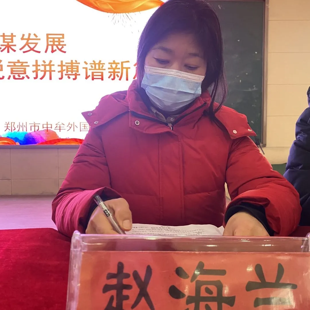 中牟外国语小学部:坚实进取谋发展 锐意拼搏谱新篇