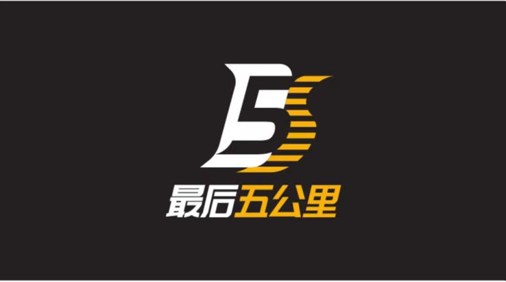 尽自己所能回报信任(我们必须相信自己，付出总会有回报)