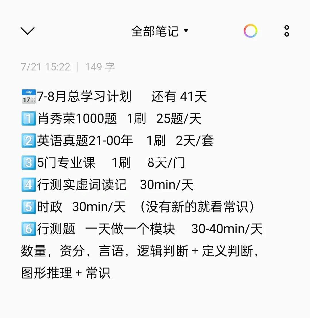 大学生考公有调整，符合要求就可免试公务员，快看看你是否达标