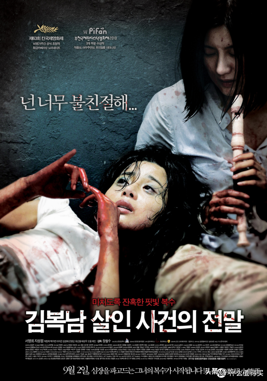 精选韩国犯罪电影，你想要的题材、R级、尺度都有