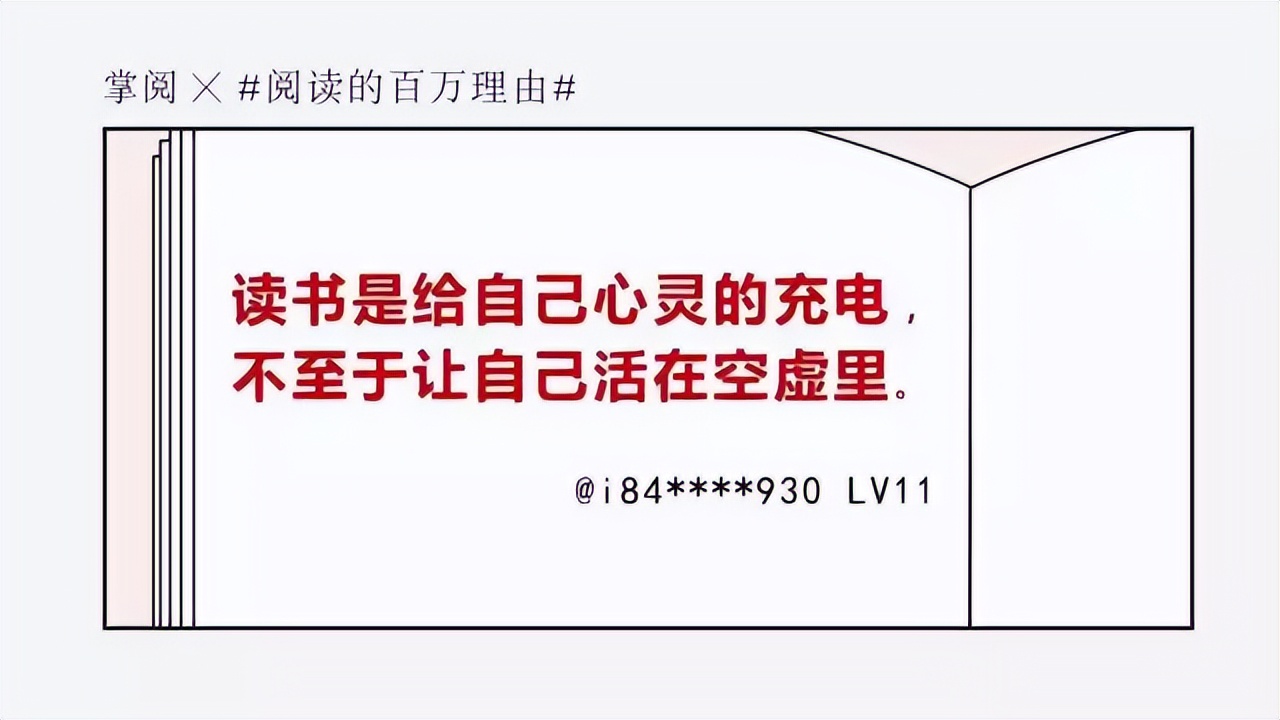 这70多句关于读书的文案，发人深省