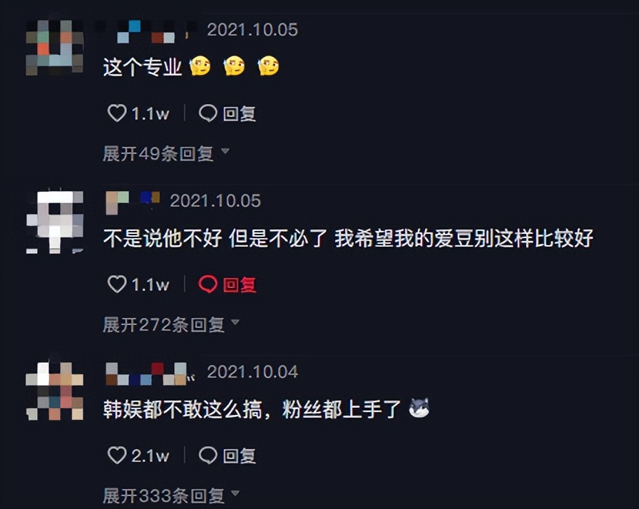 李英超怎么喊李振洋（“娱圈菩萨”木子洋：为宠粉给粉丝爆衣，多次劝学培养粉丝三观）