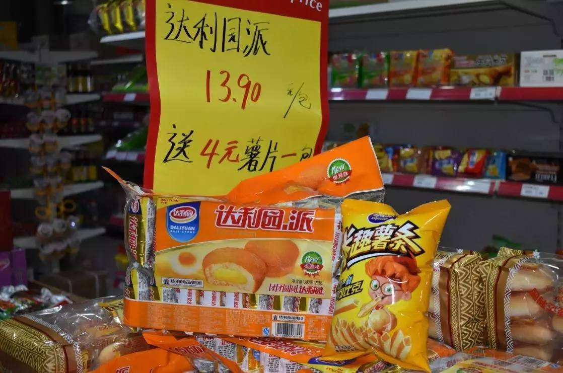 达利园代理商（33年历史的中国品牌）