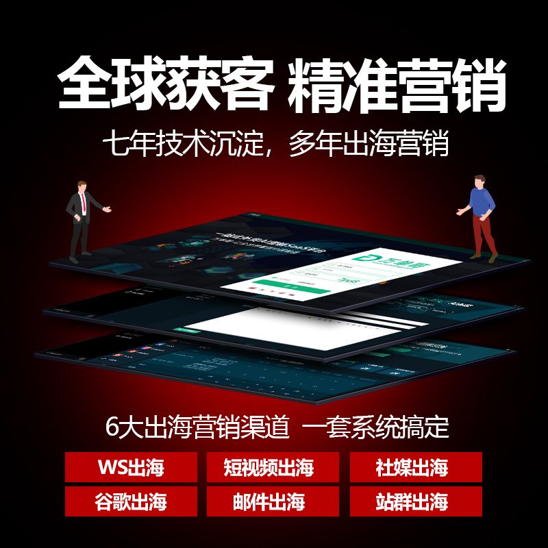 全球大数据采集变现的方法是什么？