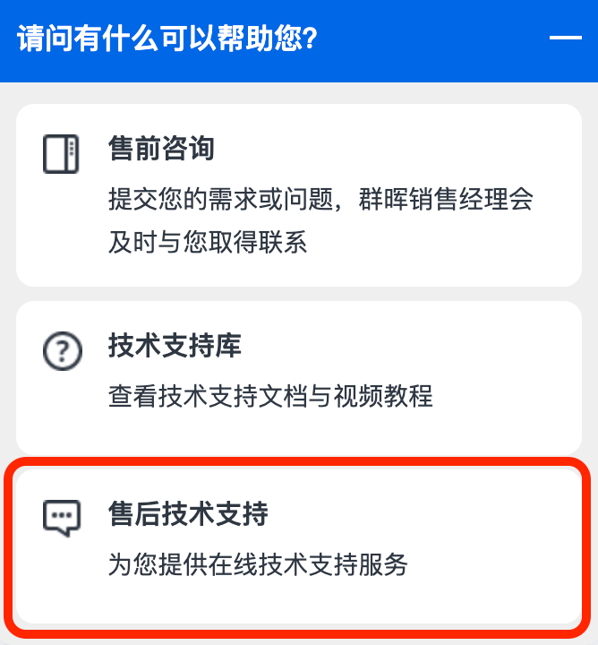 買了NAS不會用？“人工”這樣找才是正確姿勢
