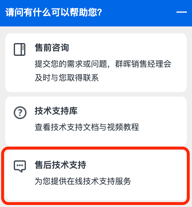 买了NAS不会用？“人工”这样找才是正确姿势