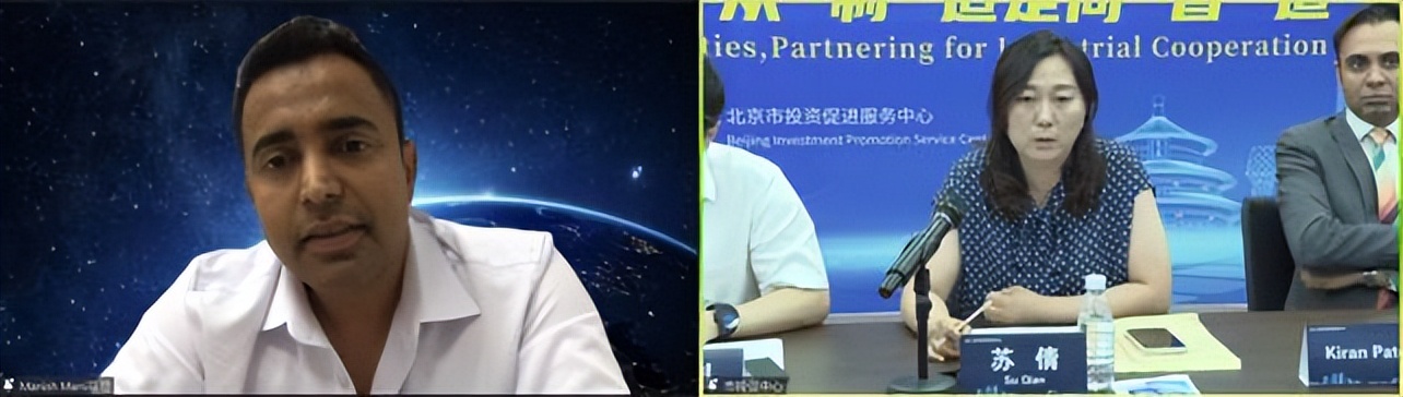 北京“两区”政策海外云推介英美专场成功举办