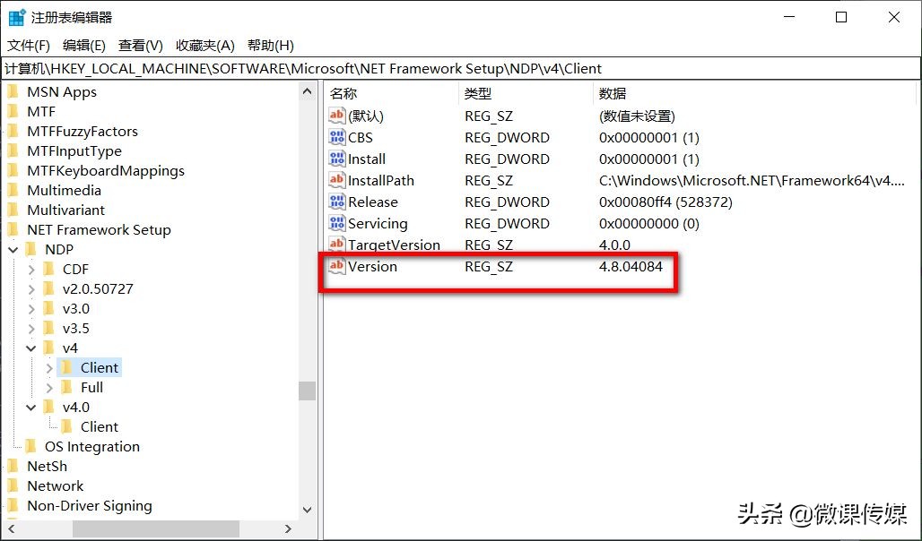 想查找Windows 10上安装的.NET版本，用这四种方法，简单快捷