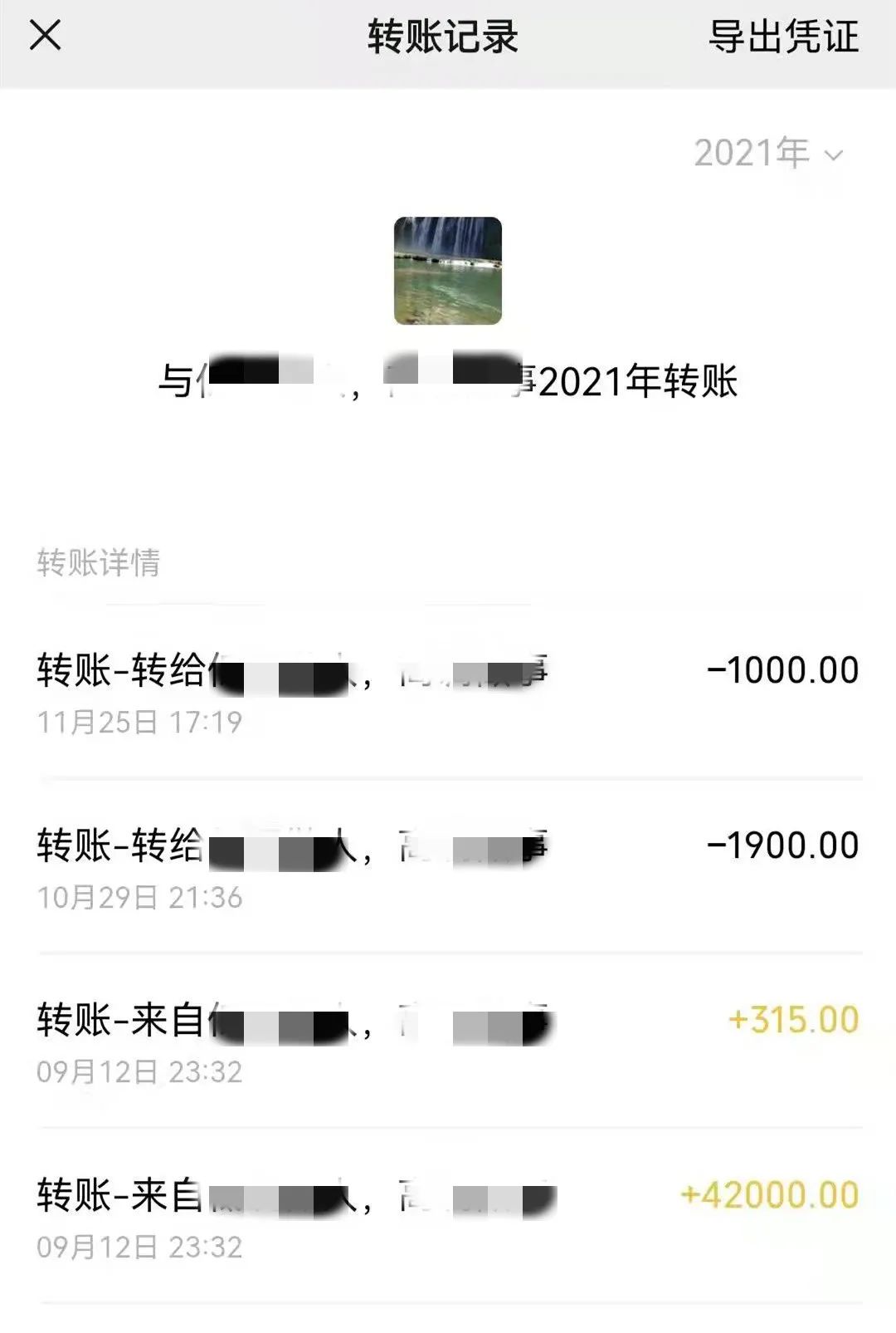 云南曲靖：陆良念某还车贷方式不妥遭遇骗局