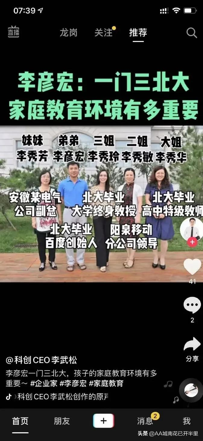 考入985大学选错专业的体验，网友：大学读不喜欢专业肠子悔青了