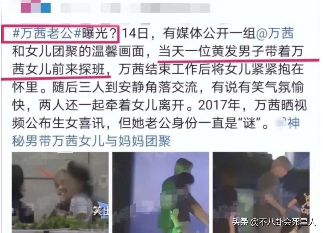 5位下嫁普通人的女明星！从海清到万茜，比起嫁豪门她们更幸福