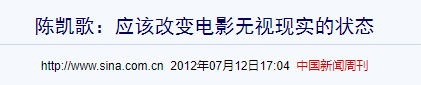 10年前的娱乐圈：章子怡气到问候别人妈，冯小刚在台上哭着骂娘？