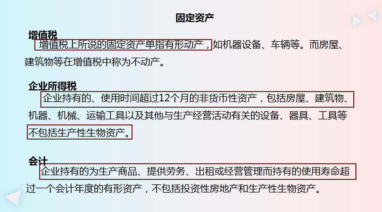 会计人员须知：小规模纳税申报流程及账务处理，建议收藏