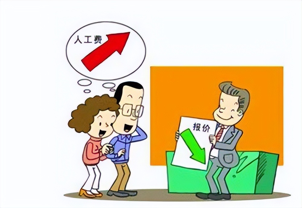 装修报价预算表：装修一般要花多少钱