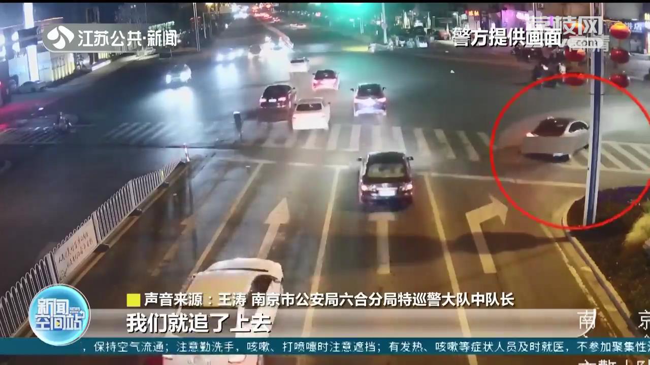 男子酒驾撞人后逃逸 三分钟内被南京特警擒获