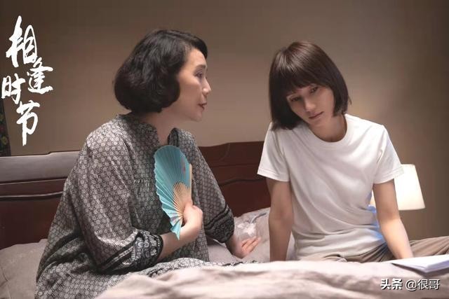 《心居》中有七位上海籍演员，张芝华好久不见，冯绍峰特约出演