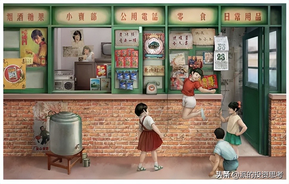 判斷好生意的關鍵指標-自由現金流