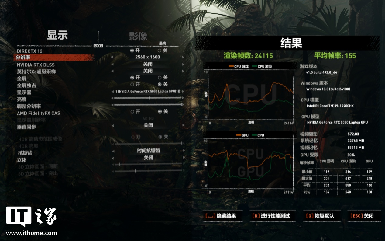 七彩虹隐星G16 Pro游戏本评测：颜值简约时尚，性能力大砖飞
