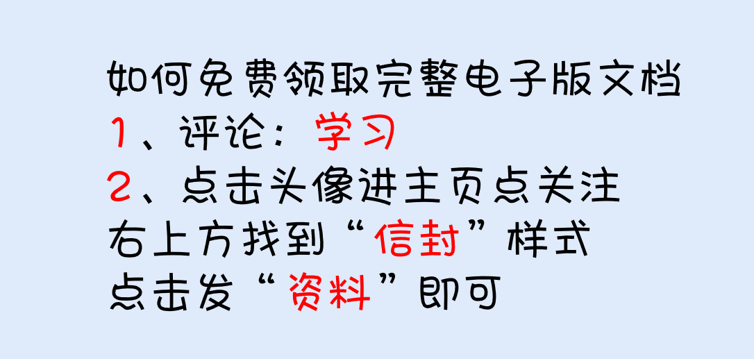 会计学会这样管理发票，再也不会出现一团糟的情况啦