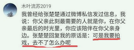 2月还没完，9位明星高调复出，阔太顶流全在内，个个背后有大瓜