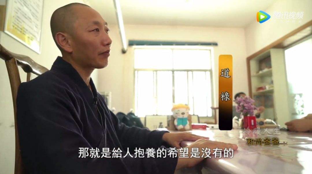 200个孩子喊这个和尚“爸爸”，是咋回事？感动数万人的纪录片