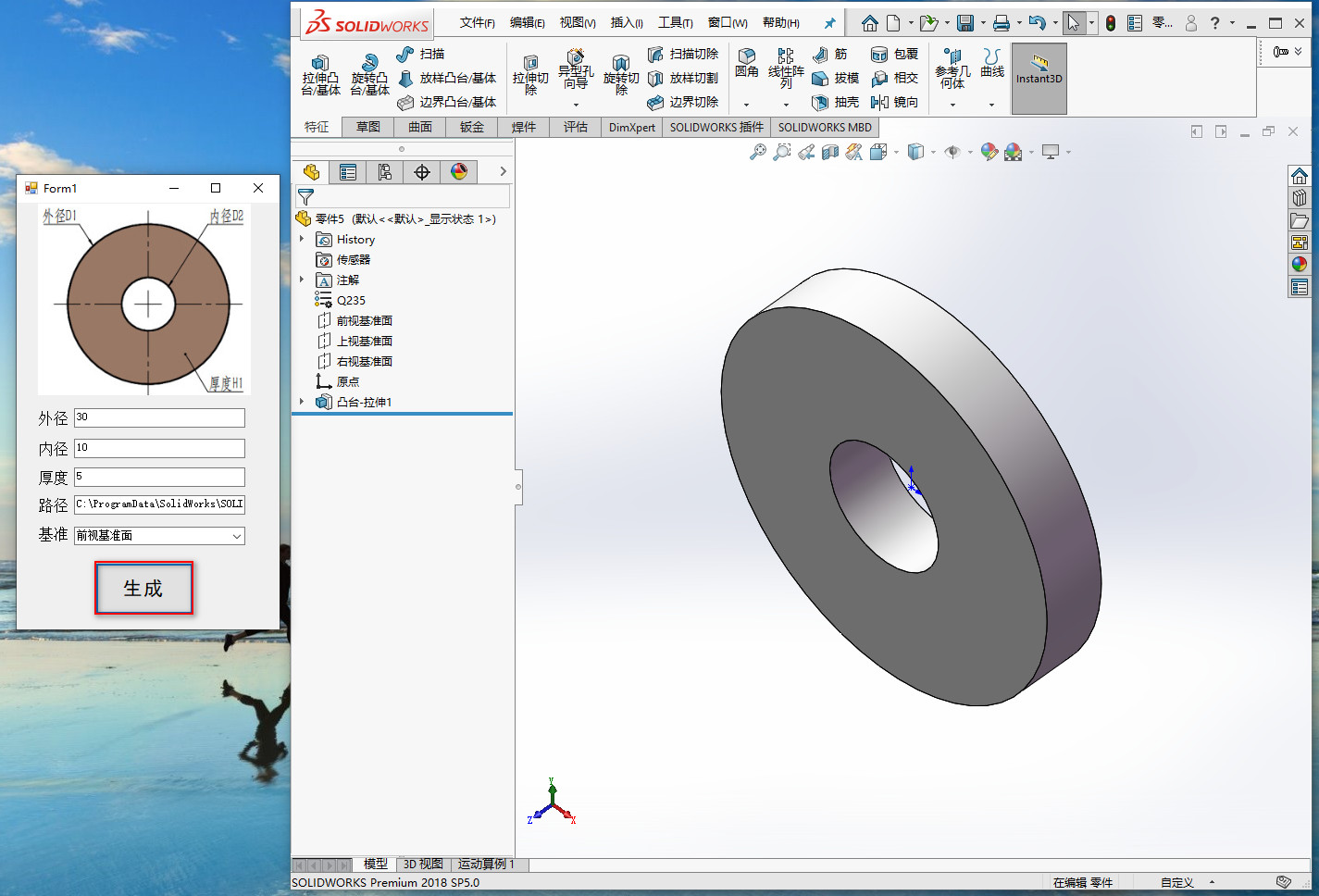 揭开SolidWorks二次开发的神秘面纱