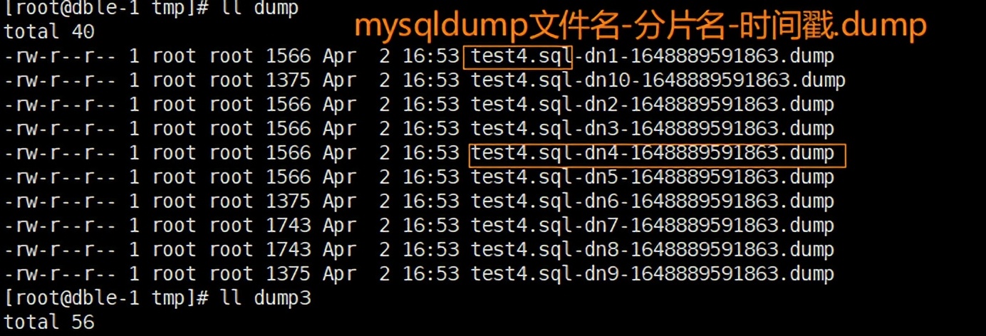 分布式 | 如何通过 dble 的 split 功能，快速地将数据导入到 dble 中